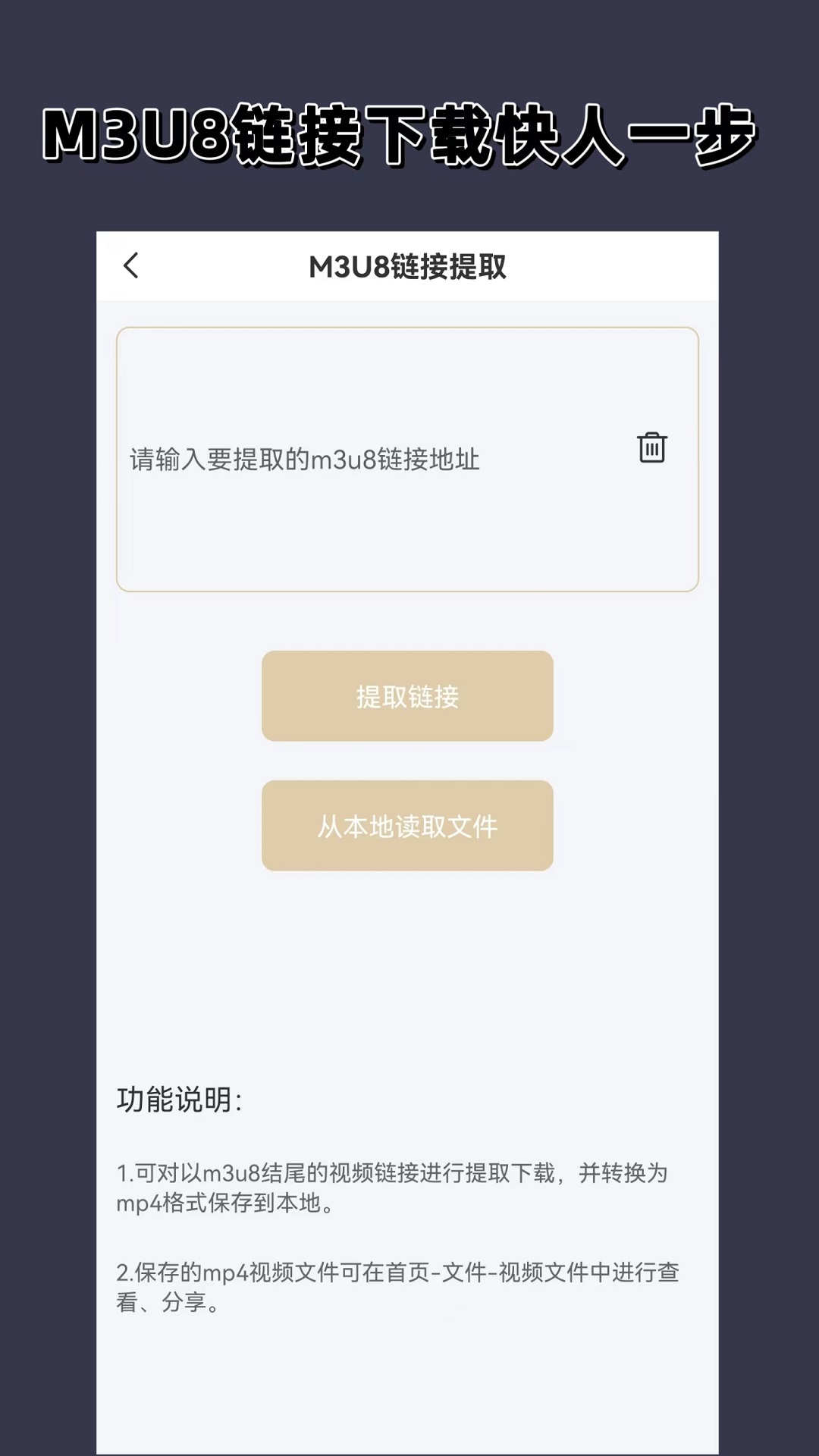 酷 an截图