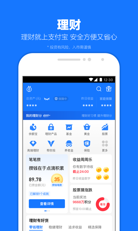 斯慕app有哪些截图