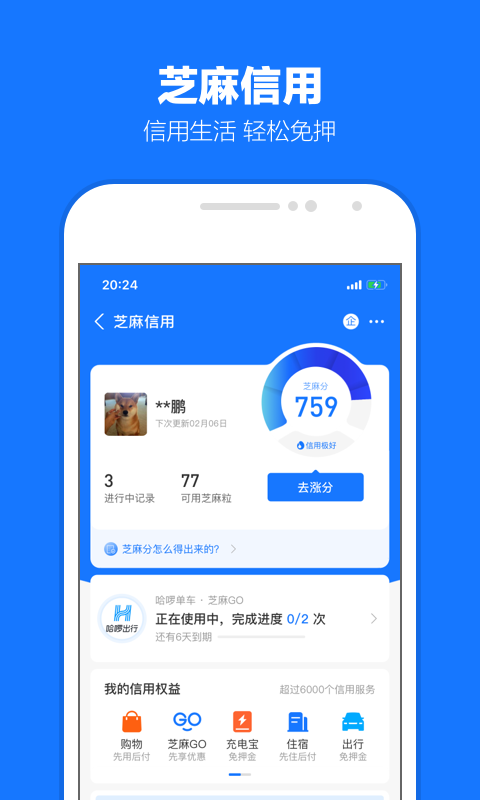 斯慕app有哪些截图