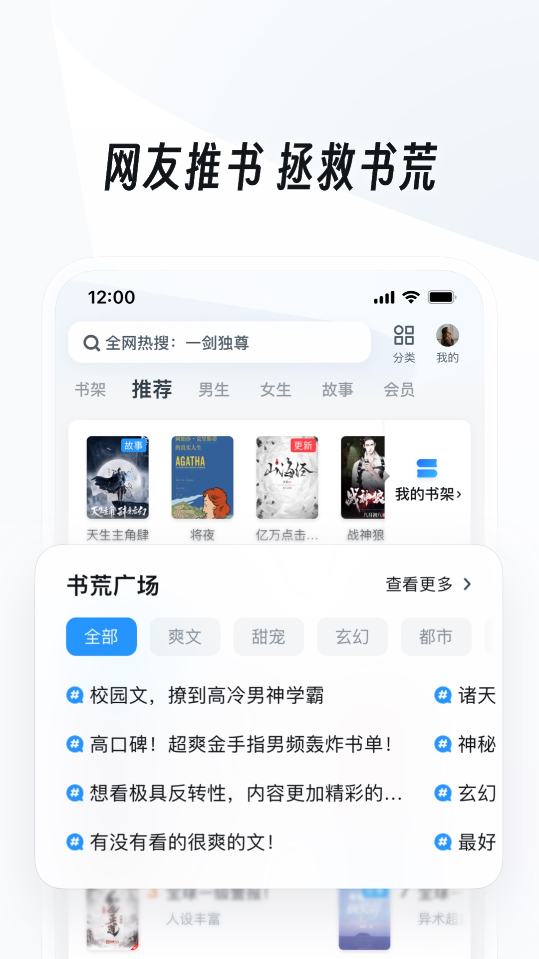 斯慕app有哪些截图