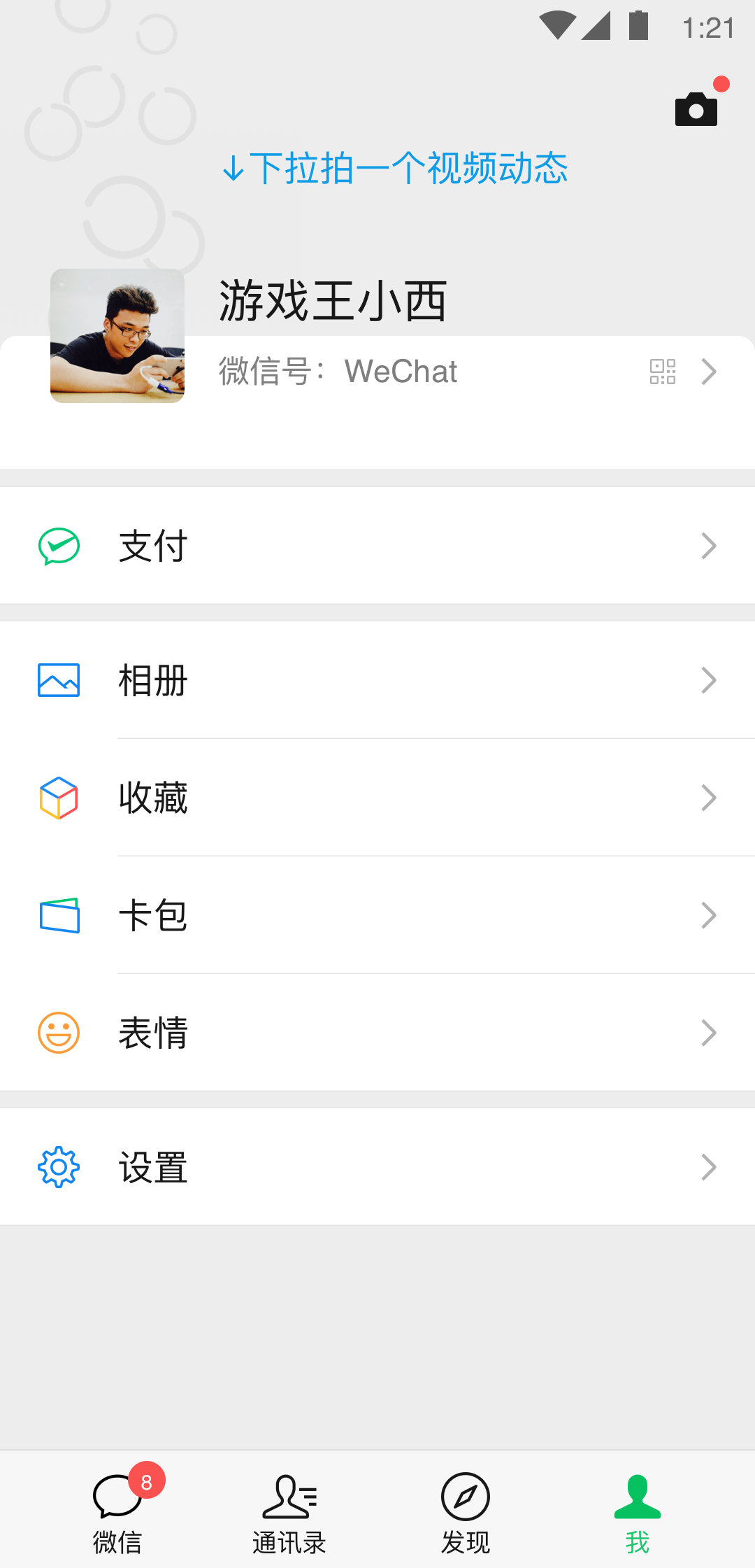 寻一个可长期的女M截图