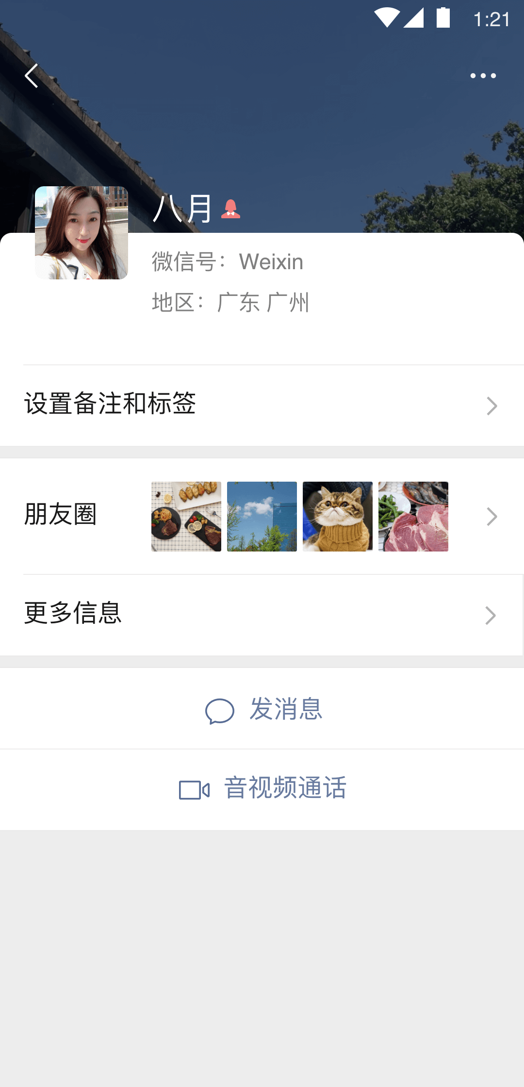 男S+32+寻X，犬m，可长期认主，服侍型m优先截图